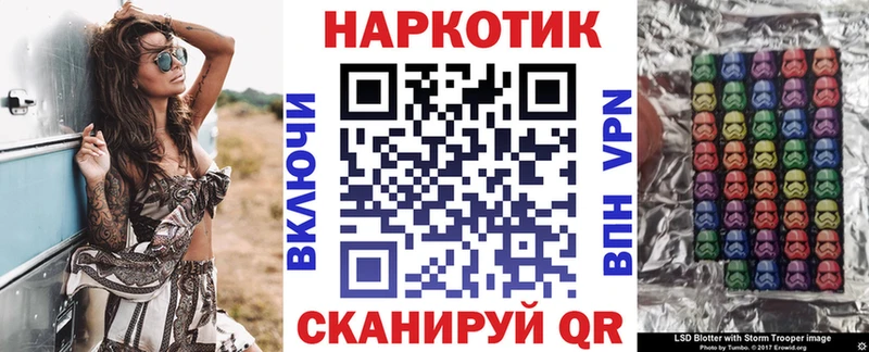 Продажа наркотиков Корсаков Гашиш СК Меф АМФ Cocaine МАРИХУАНА