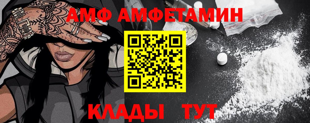 kraken онион  АМФЕТАМИН  Вход с VPN  Амфетамин 97%  Корсаков 