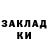МЕФ кристаллы Danko Gribovich