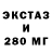 ГАШИШ Ice-O-Lator 4:3 1280:1024