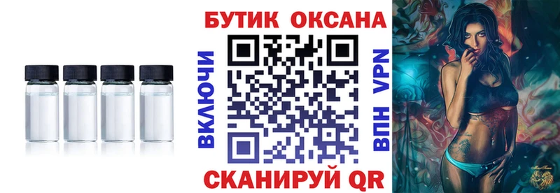 Бутират 99%  Корсаков 