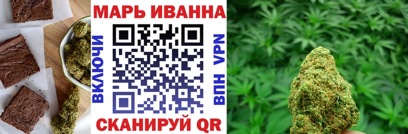 где можно купить   Корсаков  Еда ТГК конопля 