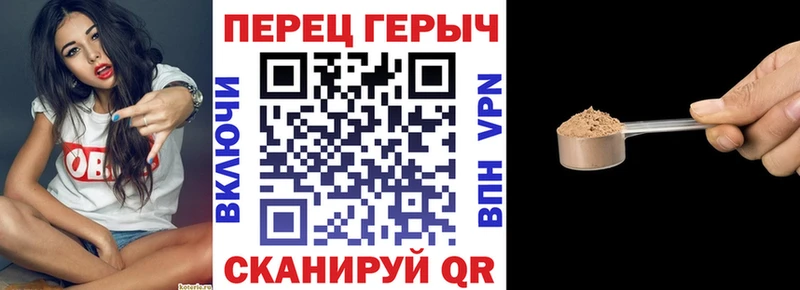 ГЕРОИН гречка  Корсаков 