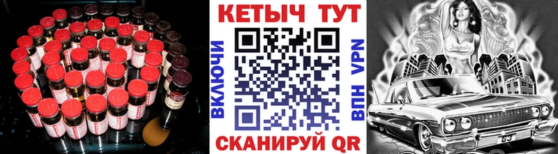 КЕТАМИН VHQ Корсаков
