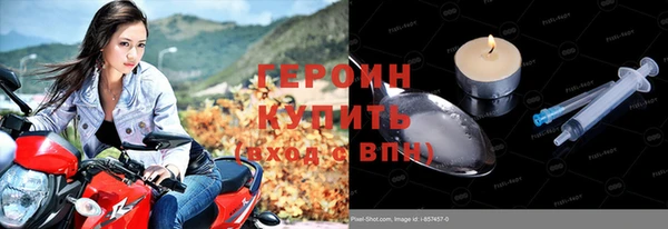 метадон Балабаново
