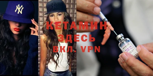 МДМА Баксан