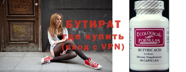 метадон Балабаново