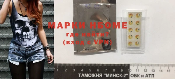 мдпв Балахна