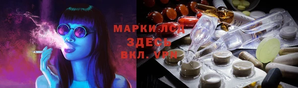 МДМА Баксан