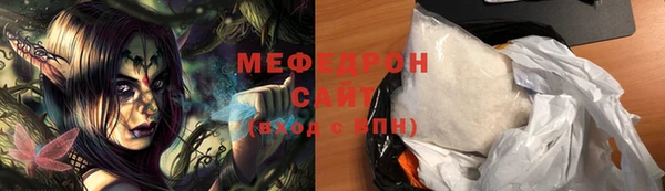 кокаин премиум Краснослободск