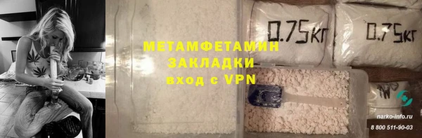 метадон Балабаново