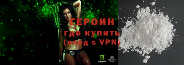 метадон Балабаново