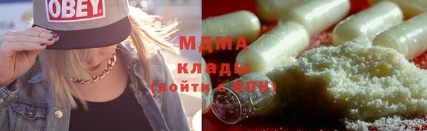 мдпв Балахна