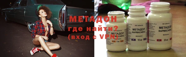 МДМА Баксан