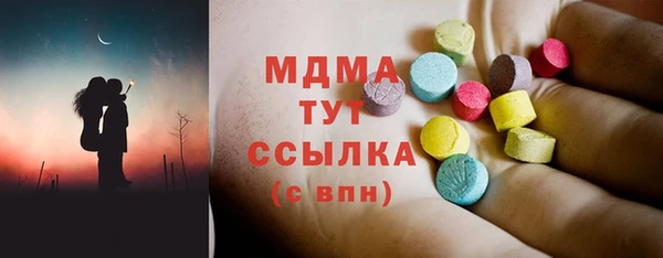 МДМА Баксан