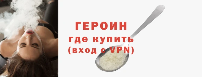 метадон Балабаново