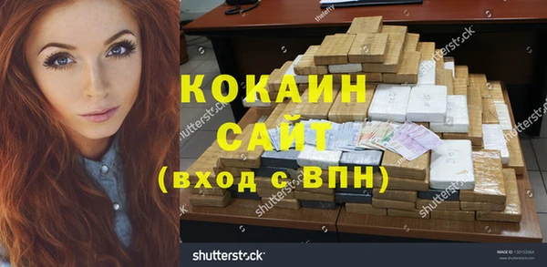 мдпв Балахна