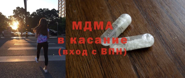МДМА Баксан