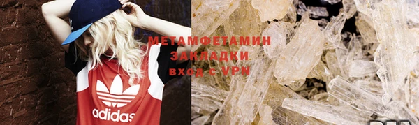 метадон Балабаново