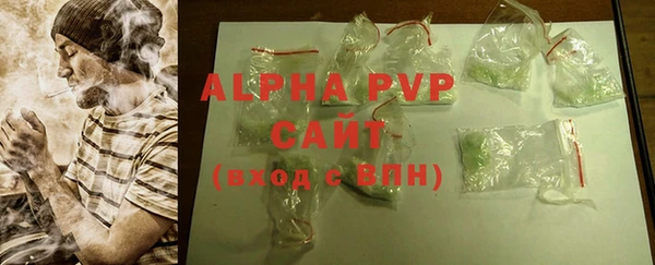 мяу мяу кристалл Краснотурьинск