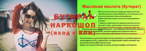 метадон Балабаново