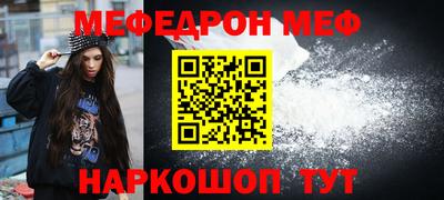 ГАЛЛЮЦИНОГЕННЫЕ ГРИБЫ Комсомольск-на-Амуре