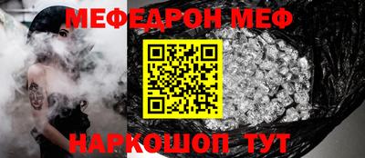 ГАЛЛЮЦИНОГЕННЫЕ ГРИБЫ Комсомольск-на-Амуре