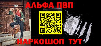 ГАЛЛЮЦИНОГЕННЫЕ ГРИБЫ Комсомольск-на-Амуре