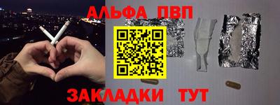 ГАЛЛЮЦИНОГЕННЫЕ ГРИБЫ Комсомольск-на-Амуре