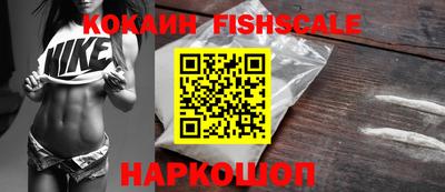 ГАЛЛЮЦИНОГЕННЫЕ ГРИБЫ Комсомольск-на-Амуре