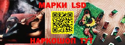 ГАЛЛЮЦИНОГЕННЫЕ ГРИБЫ Комсомольск-на-Амуре