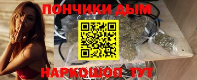 марихуана Коммунар