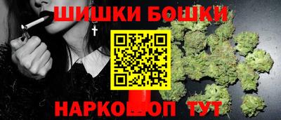 марихуана Коммунар