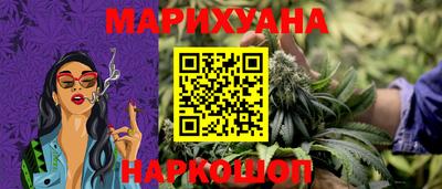 марихуана Коммунар