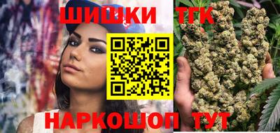 марихуана Коммунар