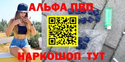 ГАЛЛЮЦИНОГЕННЫЕ ГРИБЫ Комсомольск-на-Амуре