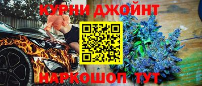 марихуана Коммунар