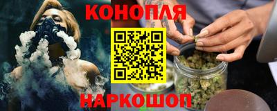 ГАЛЛЮЦИНОГЕННЫЕ ГРИБЫ Комсомольск-на-Амуре
