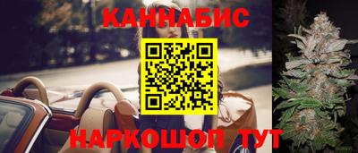 марихуана Коммунар
