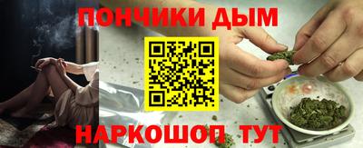 марихуана Коммунар