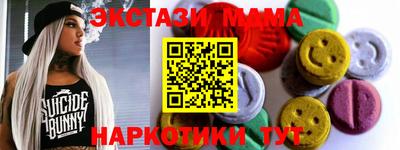 марихуана Коммунар