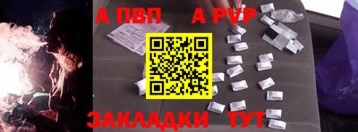 ГАЛЛЮЦИНОГЕННЫЕ ГРИБЫ Комсомольск-на-Амуре