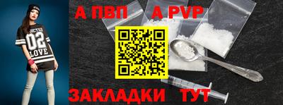 ГАЛЛЮЦИНОГЕННЫЕ ГРИБЫ Комсомольск-на-Амуре