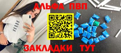 ГАЛЛЮЦИНОГЕННЫЕ ГРИБЫ Комсомольск-на-Амуре