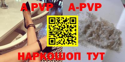 ГАЛЛЮЦИНОГЕННЫЕ ГРИБЫ Комсомольск-на-Амуре