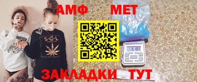 ГАЛЛЮЦИНОГЕННЫЕ ГРИБЫ Комсомольск-на-Амуре