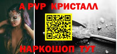ГАЛЛЮЦИНОГЕННЫЕ ГРИБЫ Комсомольск-на-Амуре