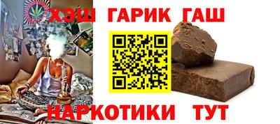 ГАЛЛЮЦИНОГЕННЫЕ ГРИБЫ Комсомольск-на-Амуре