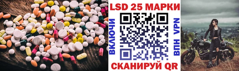 ЛСД экстази ecstasy блэк спрут ССЫЛКА Корсаков
