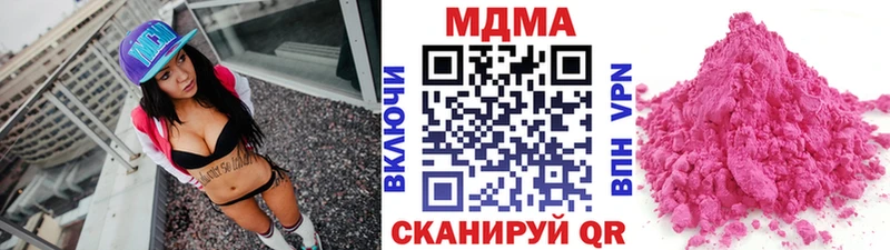 МДМА VHQ  цены   Корсаков 